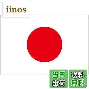 yz{ ̊ TCY 150cm×90cm