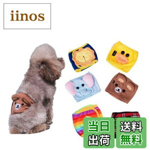 yzIHOLLY }i[xg IX  p pc Ȑ hbOEFA }[LOh~ p R炵΍ \  ł hCu  Yp (S N})