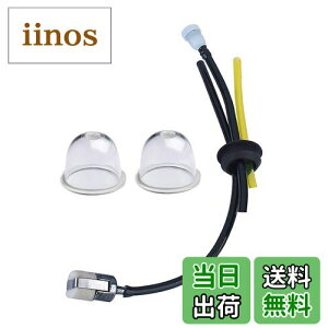 【送料無料】senjue 草刈機 刈払機 交換 燃料ホースセット プライマリーポンプ燃料ホース 差し替え エコー ECHO GT200ストリングトリマーパーツ 燃料ライン用グロメット付 燃料フィルター付
