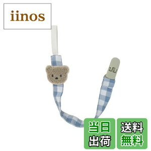 yzxr[ ԂNbv  Ԃz_[ j̎q ̎q gCz_[ `FbN Rbg jp MK`FbN Ԃ (u[O[)