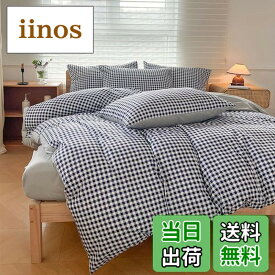 【送料無料】NSNLGSGC 布団カバー セミダブル 4点セット 布団かばー ベットカバー セット ネイビー チェック 柄 北欧 洋式・和式兼用 オールシーズン 8ヶ所ヒモ付き 洗い替え速乾 防ダニ