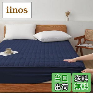 yzpbȟ^{bNXV[c _u xbgpbh ~pbh - [UO[hAbv 140x200x30cm }bgXpbh ~Jo[ I[V[YK h_j RۖhL z  