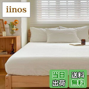 �y���������z�{�b�N�X�V�[�c �_�u�� �I�[�K�j�b�N�R�b�g�� ��100% �Ȑ􂢂��炵 �x�b�h�V�[�c �}�b�g���X�J�o�[ BOX�V�[�c �I�[���V�[�Y�� 140×200×30cm �P�i���� �h�_�j �S���S���t�� �􂦂� 