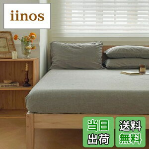 �y���������z�{�b�N�X�V�[�c �_�u�� �I�[�K�j�b�N�R�b�g�� ��100% �Ȑ􂢂��炵 �x�b�h�V�[�c �}�b�g���X�J�o�[ BOX�V�[�c �I�[���V�[�Y�� 140×200×30cm �P�i���� �h�_�j �S���S���t�� �􂦂� 