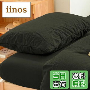 yzJo[ 2g I[KjbNRbg s[P[X 100% 􂢂炵܂Jo[ 2Zbg 50x70cm RۖhLH ʋC   n k I[uO[