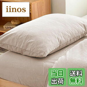 yzJo[ 2g I[KjbNRbg s[P[X 100% 􂢂炵܂Jo[ 2Zbg 50x70cm RۖhLH ʋC   n k x[W