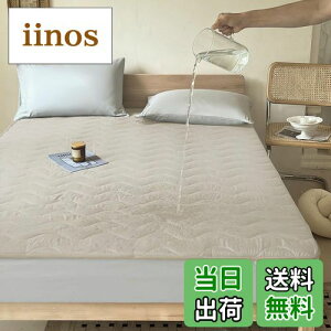【送料無料】防水敷きパッド セミダブル 介護 120*200cm 吸水 四層構造 防水ベッドパッド 防水シート 防水シーツ おねしょシーツ 洗える 防水パット オールシーズン 失禁対策 四隅強化ゴムバ