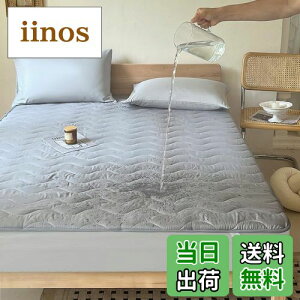 【送料無料】防水敷きパッド セミダブル 介護 120*200cm 吸水 四層構造 防水ベッドパッド 防水シート 防水シーツ おねしょシーツ 洗える 防水パット オールシーズン 失禁対策 四隅強化ゴムバ