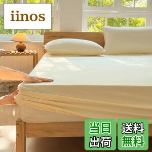 yzh_j {bNXV[c VO 100×200cm _jʂȂn y x@ h_j V[c xbhV[c nEX_Xg΍ ԕ _jh~ ܕsgp Ags[ AM[