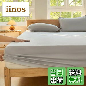 yzh_j {bNXV[c Z~_u 120×200cm _jʂȂn x@ h_j V[c xbhV[c nEX_Xg΍ ԕ _jh~ ܕsgp Ags[ AM[(O