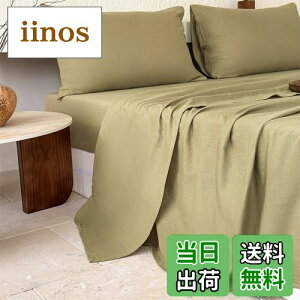 yzK[[ {bNXV[c VO 100 2dK[[ aN 220{xn Ȑ􂢂炵 xbhV[c }bgXJo[ BOXV[c I[V[Y SSt 100×200×30cm P