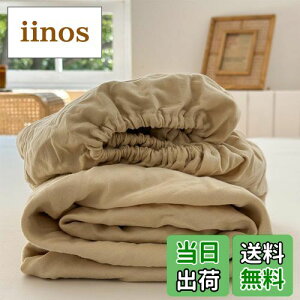 yzK[[ {bNXV[c VO 100 2dK[[ aN 220{xn Ȑ􂢂炵 xbhV[c }bgXJo[ BOXV[c I[V[Y SSt 100×200×30cm P