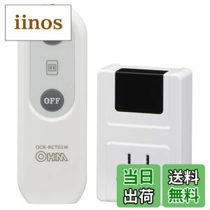 �y���������z�I�[��(OHM)�I�[���d�@ �����R���R���Z���g �d�C����p �R���Z���g�X�C�b�`�������R������ �����R���d���X�C�b�` ���ꂽ�ꏊ����R���Z���g���I���I�t OCR-RCT01W 07-8778