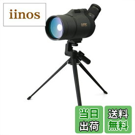 【送料無料】SVBONY SV41 フィールドスコープ 25-75x 70mm スポッティングスコープ アーチェリースコープ コンパクト Bak4プリズム 高倍率 FMC IPX7防水 天体観測 天地両用 射撃 バードウォッチング 野鳥観察 動物や野鳥の観察 天体観測 サイズ：卓上三脚付き