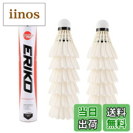 【送料無料】ERIKO高安定性と耐久性のバドミントンシャトルコックモデル10、12羽のガチョウの羽のバドミントンシャトルコック、「CHEN KEJIE」から販売