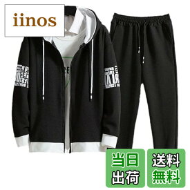 【送料無料】[エンプティオ] 前開き ジャージ 上下セット 上下 ボトムス フルジップ チャック スポーツウェア 部屋着 色：ブラック/ブラック、サイズ：M