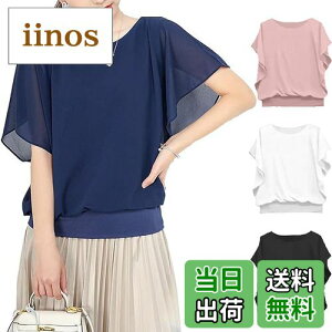 yz[ANCHRI] VtHgbvX Vc 2024 Vn Vɂ fB[X uEX  ӂ UlbN X[uTVc ItBX Jbg\[ nt  {[X[u 