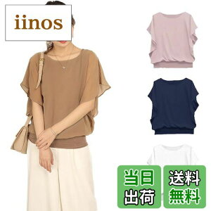 yz[ANCHRI] VtHgbvX Vc 2024 Vn Vɂ fB[X uEX  ӂ UlbN X[uTVc ItBX Jbg\[ nt  {[X[u 