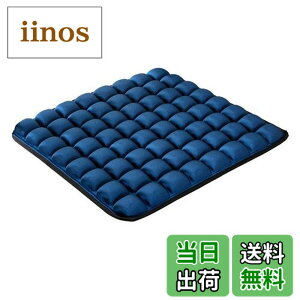 �y���������zCreacom �֎q�N�b�V���� ���z�c �G�A�[ 3D �}�b�g ����2cm �̈����U ���y �ʋC�� ����Ȃ� ����S�n �� �I�t�B�X �f�X�N���[�N �ނ� �F�F�u���[�A�T�C�Y�F45 * 45 * 2cm