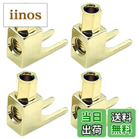 【送料無料】TIGRE BLANC Yラグ端子 L型 ソルダーレス バナナプラグ スペードプラグ 変換 金メッキ ケーブル 差込 スピーカー コネクタ 色：ゴールド