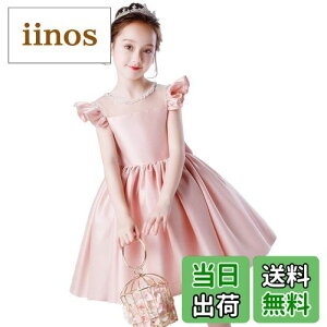 yz[Karwavyi] ̎qhX \ LbY  hX q hX w ̎q X[c tH[} 傫ȃ{ ㎿ FFsNATCYF140