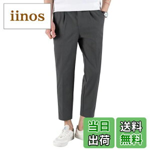 �y���������z[Maioule] �`�m�p�� �A���N�� �����Y �㕪�� �A���N���p���c �X�g���b�` �X���� �e�[�p�[�h �J�W���A�� �����O�p���c ���C�h�p���c �t �� �H ���n ���r �אg �傫���T �F�F�_�[�N�O