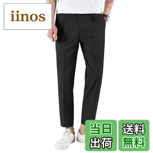 �y���������z[Maioule] �`�m�p�� �A���N�� �����Y �㕪�� �A���N���p���c �X�g���b�` �X���� �e�[�p�[�h �J�W���A�� �����O�p���c ���C�h�p���c �t �� �H ���n ���r �אg �傫���T �F�F�u���b�N