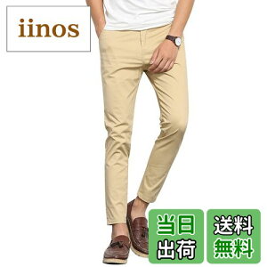 �y���������z[Maioule] �`�m�p�� �A���N�� �����Y �㕪�� �A���N���p���c �X�g���b�` �X���� �e�[�p�[�h �J�W���A�� �����O�p���c ���C�h�p���c �傫���T �t �� �H ���n �אg ���r �X�����ȃA��