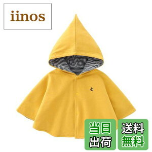 yz[Baby Nest] xr[R[g |` Wp[ q }g RR g LbY{AR[g h xr[ J[fBK WPbg AE^[EFA oYj 80 90 100 110 F