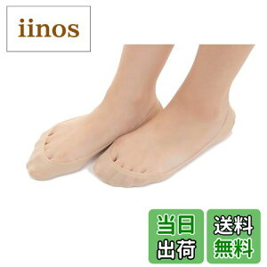 �y���������z[Liapom] �C�� �t�b�g�J�o�[ �\�b�N�X ���� �󗚂� 2���g �J�o�[�\�b�N�X ������ ����~�� �E���Ȃ� ���f�B�[�X �F�F�x�[�W���A�T�C�Y�F21.0-23.0 cm