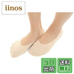 �y���������z[Liapom] �t�b�g�J�o�[ �\�b�N�X �[���� 2���g �� ����Ԃ� �C�� ���� ������ ����~�ߕt �E���Ȃ� ���f�B�[�X �F�Fc�y�x�[�W�� 24-26cm�z�A�T�C�Y�F24.0-26.0 cm