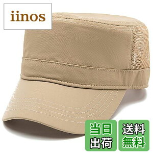 yz[Laquest] iNGXgj 傫TCY TChbV [NLbv [ ő65cm Y^fB[X  FFx[WATCYFL-XL