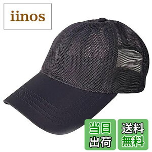 yz[Laquest] iNGXgj 傫TCY I[bV x[X{[Lbv jp FFO[ATCYFL