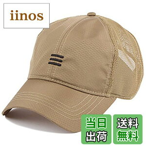 yz[Laquest] iNGXgj 傫TCY |Cg x[X{[Lbv bV ő65cm Y^fB[X bVLbv t  FFJ[Lx[WATCYFL