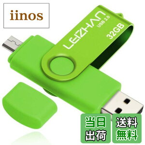 �y���������zLEIZHAN �������[�E�t���b�V���h���C�u ��]�� �l�CUSB 32G 64G 128G OTG 2.0�g�ѓd�b�p �e�ʕs������ �}�C�N���y���h���C�u ��]��USB Android 2.0 U�X�e�B�b�N �F�F�O���[���A�T�C�Y�F32GB