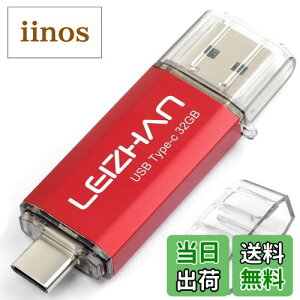 yzLEIZHAN USB 3.0 tbVhCu^Cv-C 32GB 64G 128G 512G OTG UXeBbN yhCu ^CvC C^[tFCXp eʕs }CNyhCu e UXeBbN FF