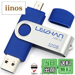 yzLEIZHAN [EtbVhCu 3.0] USB 32G 128G OTG ] gѓdbp eʕs }CNyhCu ]USB Android 0.0 UXeBbN FFu[ATCYF64GB