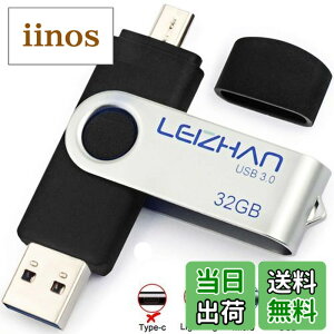 �y���������zLEIZHAN �������[�E�t���b�V���h���C�u 3.0�����]�� USB 32G 128G OTG ��]�� �g�ѓd�b�p �e�ʕs������ �}�C�N���y���h���C�u ��]��USB Android 0.0 U�X�e�B�b�N �F�F�����A�T�C�Y�F64GB