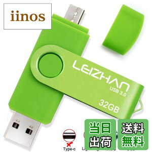 yzLEIZHAN 32GB 64GB 128GB [ USB tbVhCu Android p[v ] lC USB OTG 3.0 }CN yhCu gѓdbp  FFO[ATCYF128GB