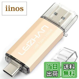 yzLEIZHAN USB 3.0 tbVhCu^Cv-C 32GB 64G 128G 512G OTG UXeBbN yhCu ^CvC C^[tFCXp eʕs }CNyhCu e UXeBbN FF