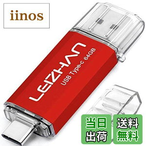 yzLEIZHAN USB 3.0 tbVhCu^Cv-C 32GB 64G 128G 512G OTG UXeBbN yhCu ^CvC C^[tFCXp eʕs }CNyhCu e UXeBbN FF