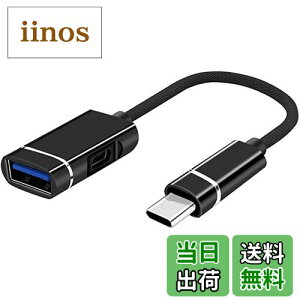 yzLEIZHAN Type C to USB3.0 ϊA_v^[ ϋviCґg 2in1 OTGP[u |[gt ]ɏ[d\ @\ϊA_v^ f[^] MacBook 2019 2018 2017/Sumsang Note 8/ 