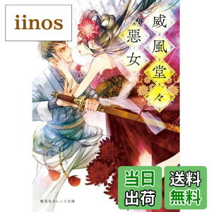 �y���������z�Е����X���� (�W�p�ЃI�����W����)