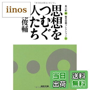 yzvzނl ---ߌrRNV1 (͏o)