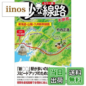 yzJ[ ȐH匤 CERzEBV (҃RpNgV)