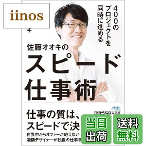 yz400̃vWFNg𓯎ɐi߂ IIL̃Xs[hdp (orWlXl)