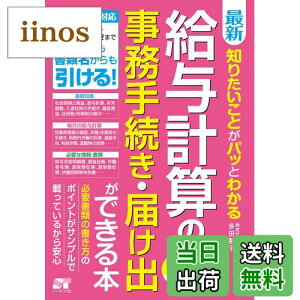 yzŐV m肽ƂpbƂ킩 ^vZ̎葱E͂oł{