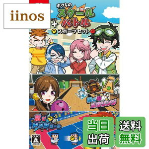 yz{ÑXN[og+X|[cZbg - Switch - Variation-P