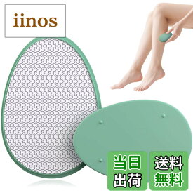 【送料無料】Readaeer 脱毛器 擦るだけ 無痛脱毛器 除毛器 角質除去 物理脱毛 『2025業界新傑作 痛くない次世代モデル』 軽量 男女兼用 操作簡単 痛みゼロ ホームケア用 自宅 出張 旅行 ギフトにも最適 最新 だつもうき 軽量 家庭用脱毛器 お手入れ 色：ジェードグリーン