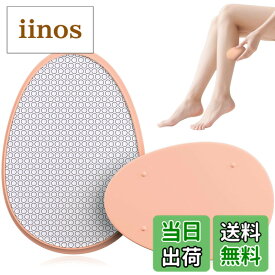 【送料無料】Readaeer 脱毛器 擦るだけ 無痛脱毛器 除毛器 角質除去 物理脱毛 『2025業界新傑作 痛くない次世代モデル』 軽量 男女兼用 操作簡単 痛みゼロ ホームケア用 自宅 出張 旅行 ギフトにも最適 最新 だつもうき 軽量 家庭用脱毛器 お手入れ簡 色：コーラルピンク